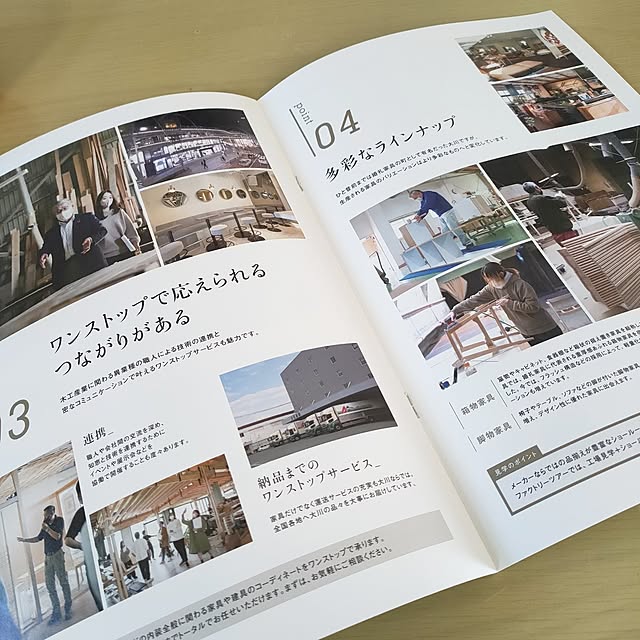 YUKKIさんの部屋