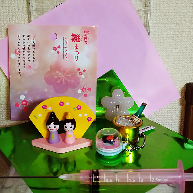 リビング/100均/DIY/#プチ飾りのインテリア実例 - 2021-02-21 15:51:24