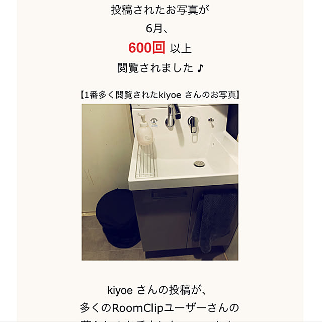 kiyoeさんの実例写真