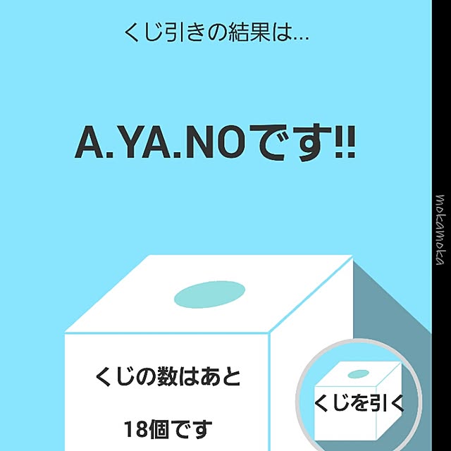 mokamokaさんの実例写真