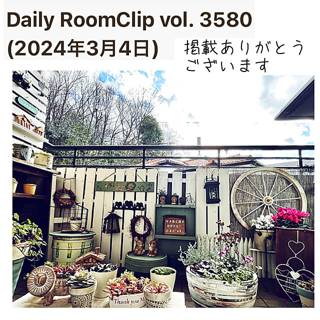 NAOさんの部屋
