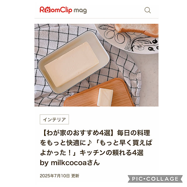 milkcocoaさんの実例写真