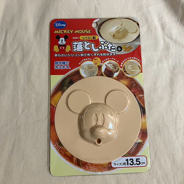 manduonmaさんの部屋