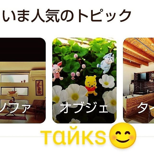 katさんの部屋