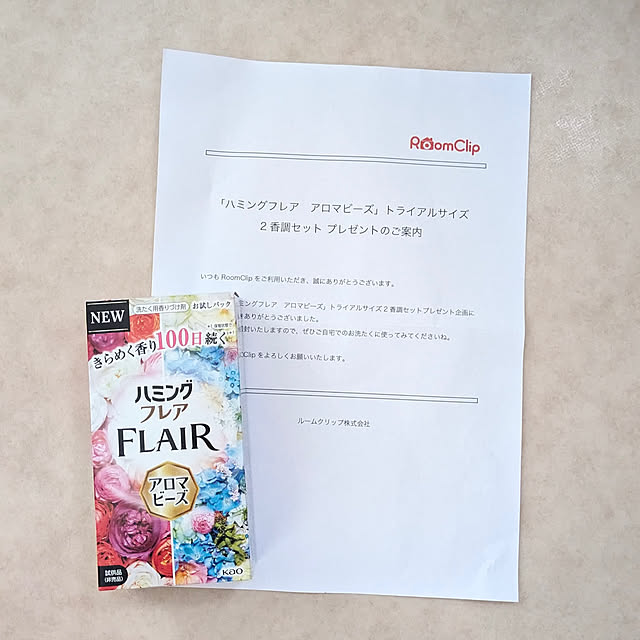 yukkin29さんの部屋