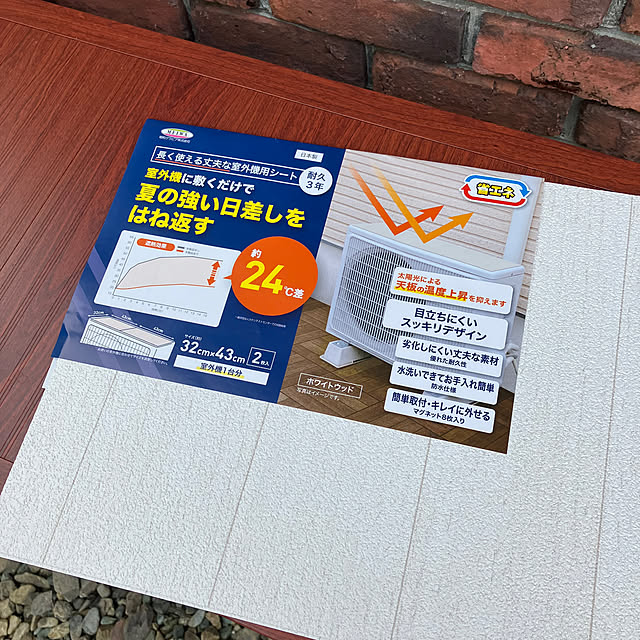 ikubooさんの部屋
