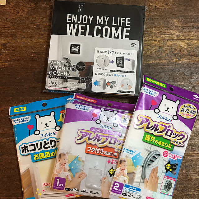 furu.さんの実例写真
