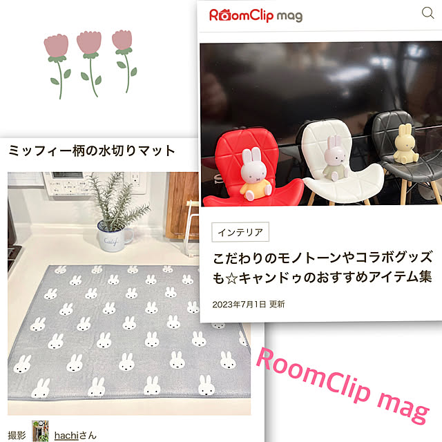 hachiさんの実例写真