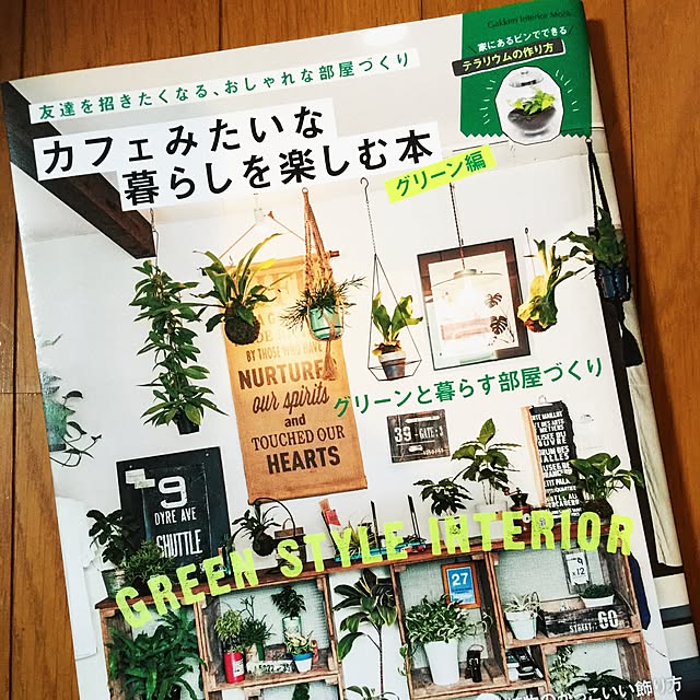 AYUMiさんの実例写真