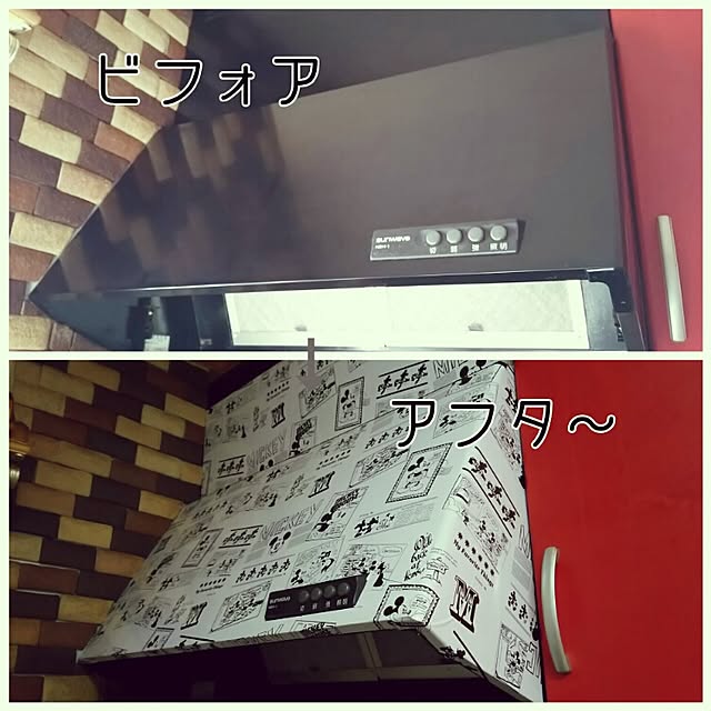 bere.gさんの実例写真