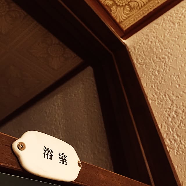 PEさんの実例写真