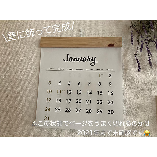 riizさんの実例写真