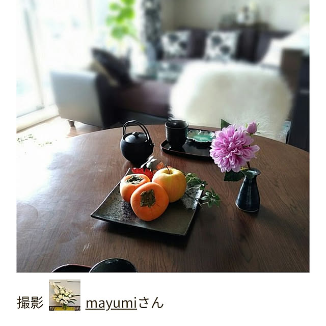 mayumiさんの実例写真