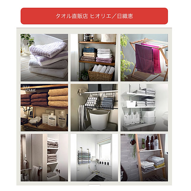 riakanaさんの実例写真