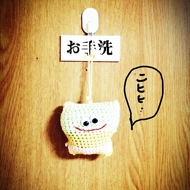 mikan_juiceさんの実例写真