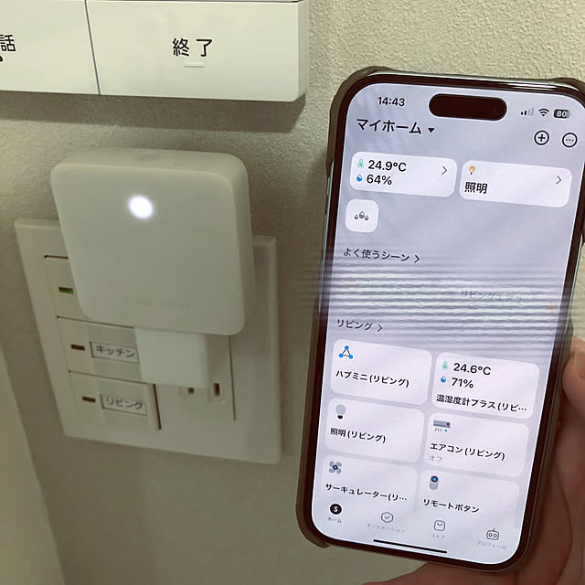 k0uさんの実例写真