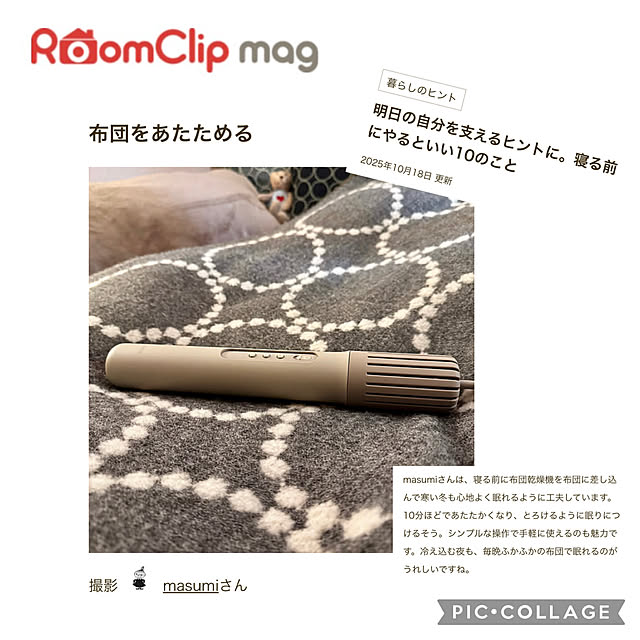 masumiさんの実例写真