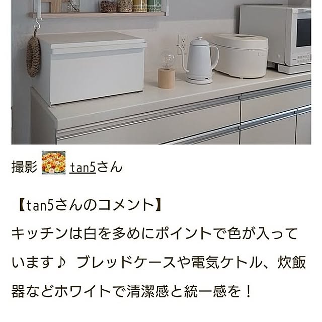 tan5さんの部屋