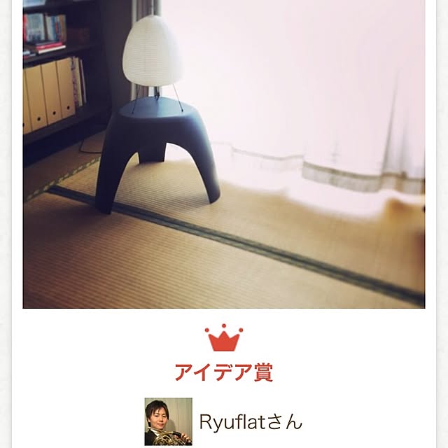 ryu.flatさんの実例写真