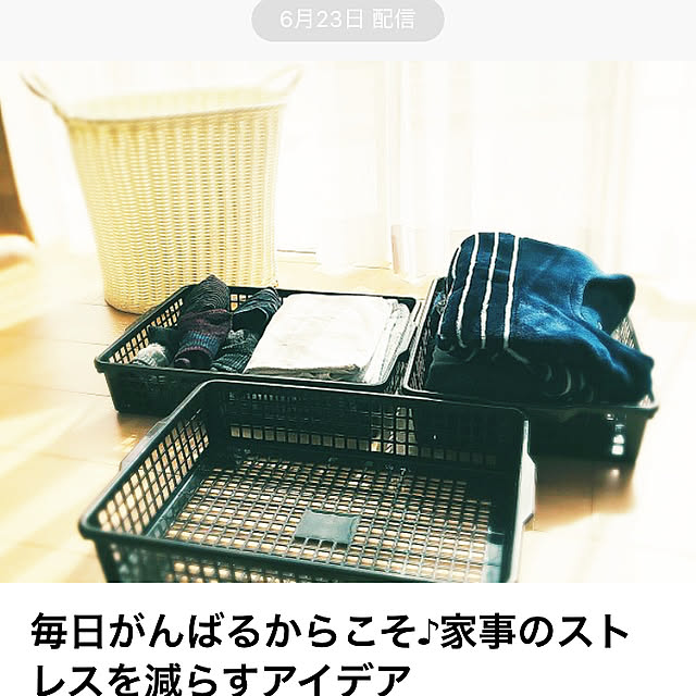 punknさんの実例写真