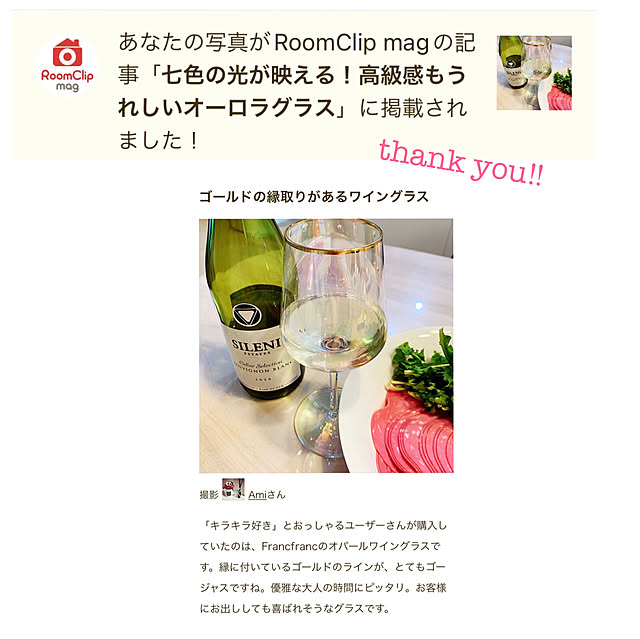 mag掲載ありがとうございます♡/Francfranc大好き/Francfranc食器/francfrancのある生活/Francfranc...などのインテリア実例 - 2022-04-10 10:45:29