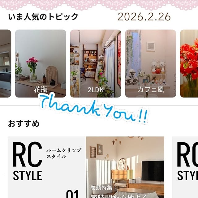 mi-saさんの部屋