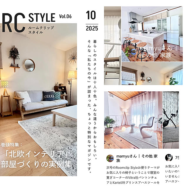 mamyuさんの実例写真