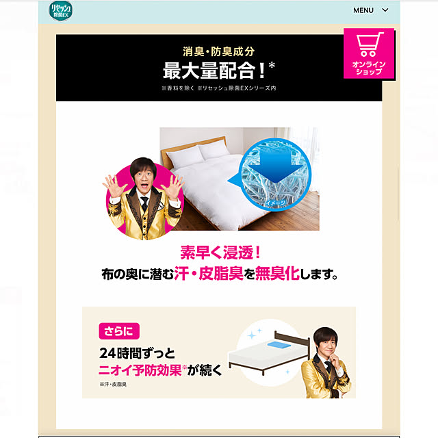 chiiyanさんの部屋
