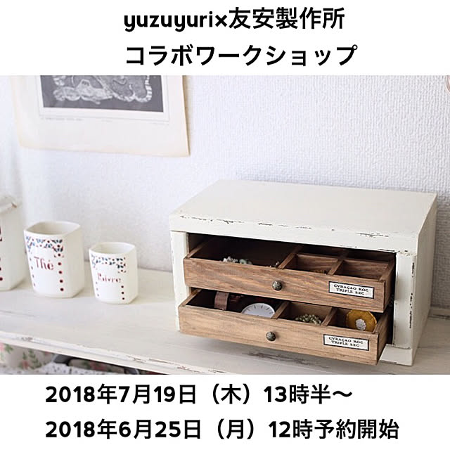 yuzuyuri12さんの実例写真