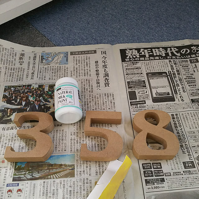 kumiさんの実例写真
