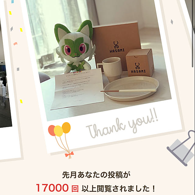 mihoさんの実例写真