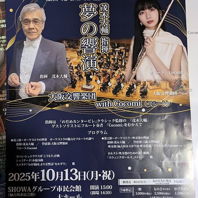 mori_6_12さんの部屋