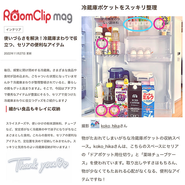 koko_hikaさんの実例写真