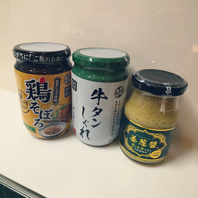 KOHAKUさんの実例写真