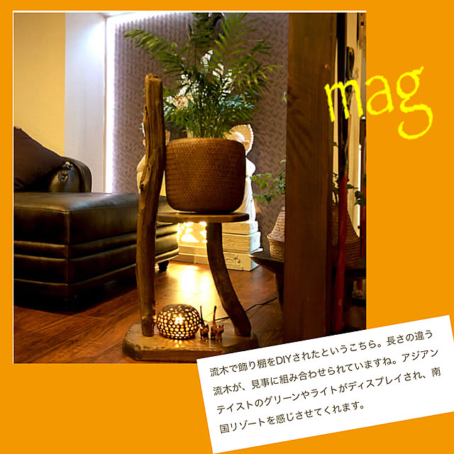 実例写真