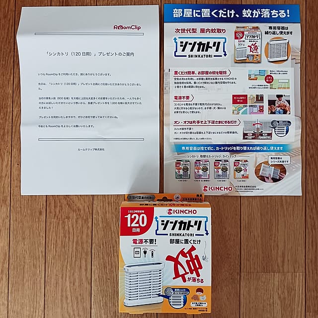 5101103さんの実例写真