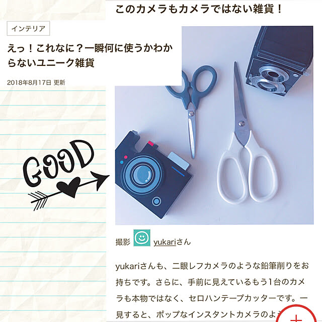 yukariさんの実例写真