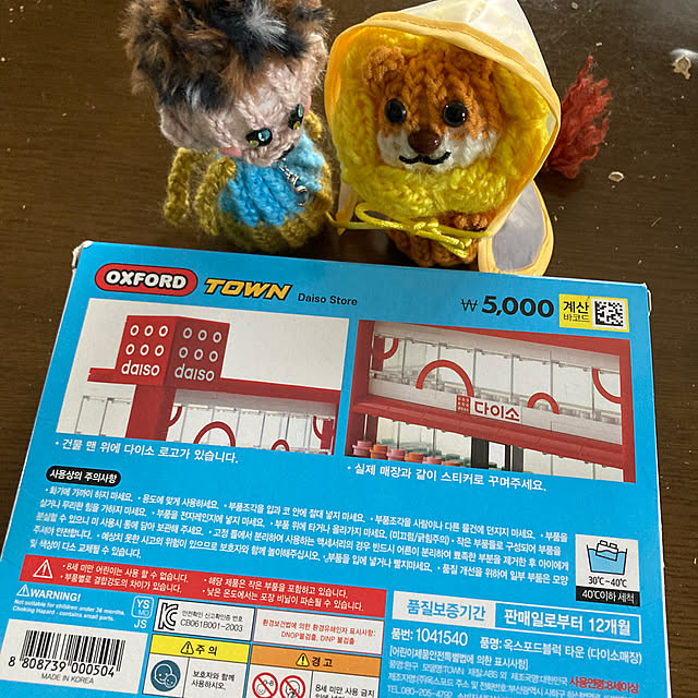 manduonmaさんの部屋