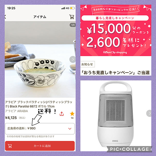 nao.roomさんの実例写真