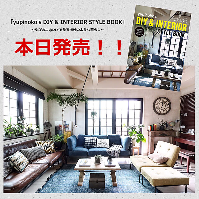 yupinokoさんの実例写真