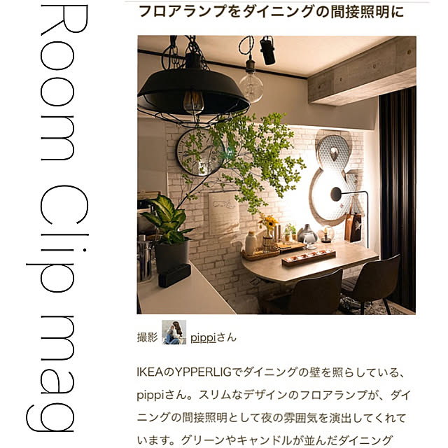 pippiさんの実例写真