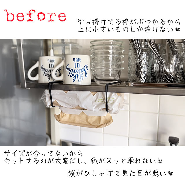 mikabom5さんの実例写真