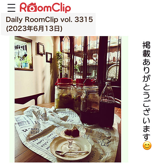 NAOさんの実例写真