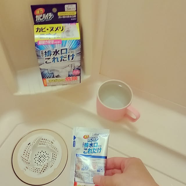 mahiro34さんの実例写真