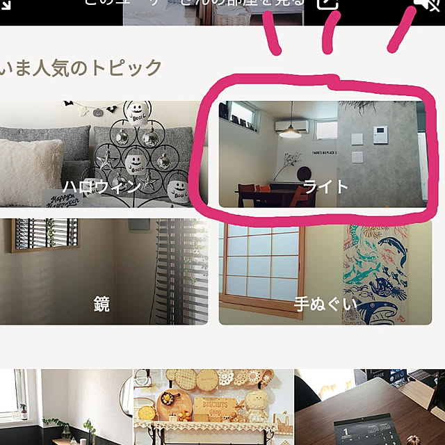 Jijiさんの実例写真