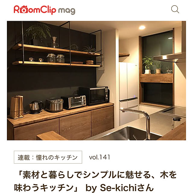 キッチン/オーダーキッチン/キッチン/シンプル/シンプルライフ...などのインテリア実例 - 2017-10-21 21:46:42
