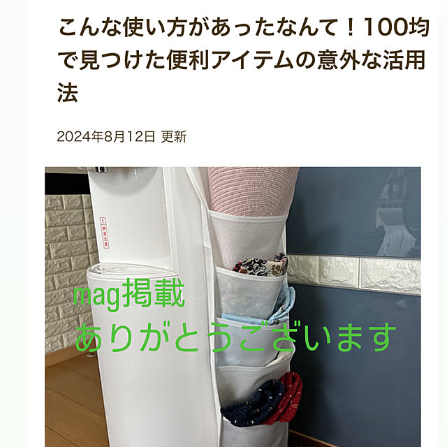 Fumiさんの実例写真