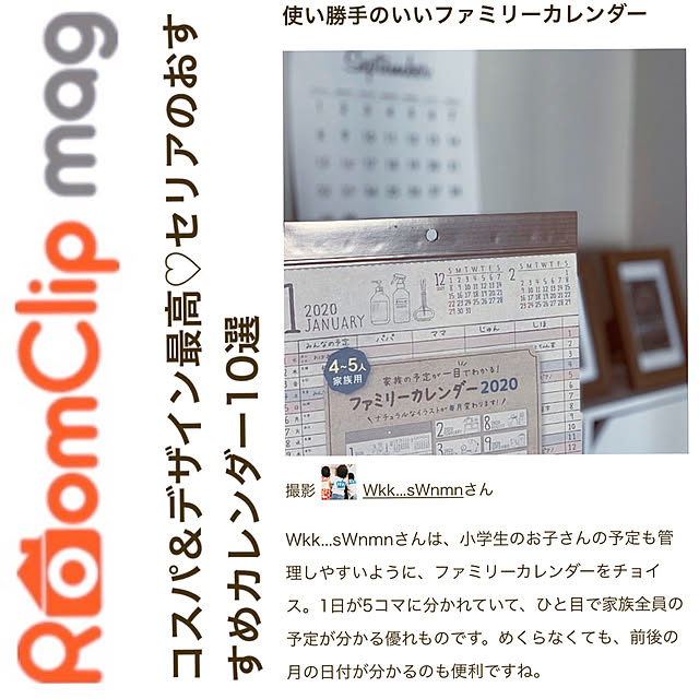 Wkk...sWnmnさんの実例写真