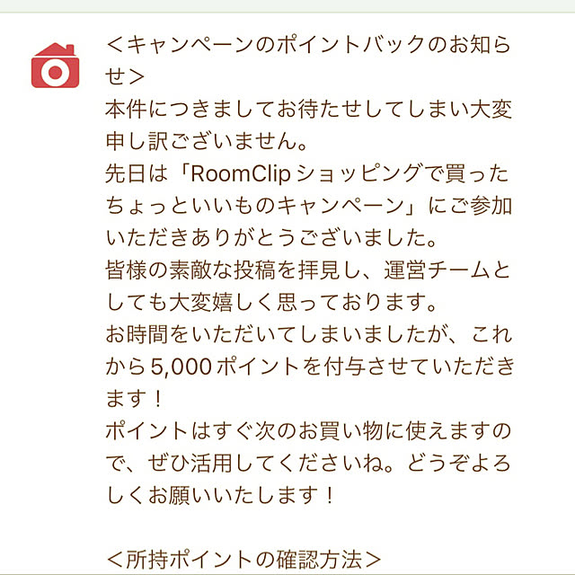 mocoさんの実例写真