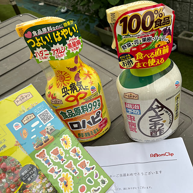 bonapetiさんの実例写真